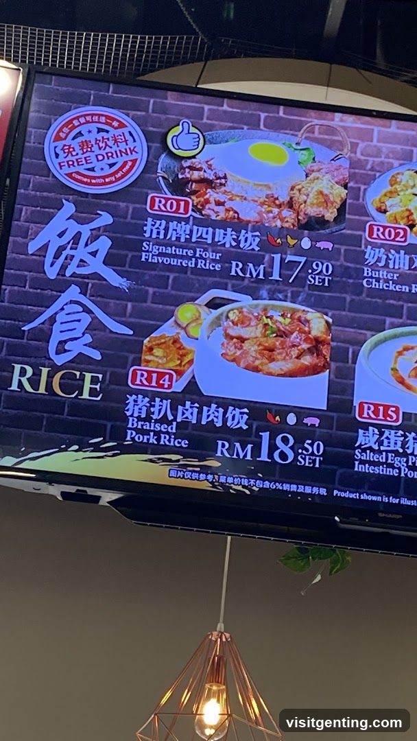 Rice Menu Display