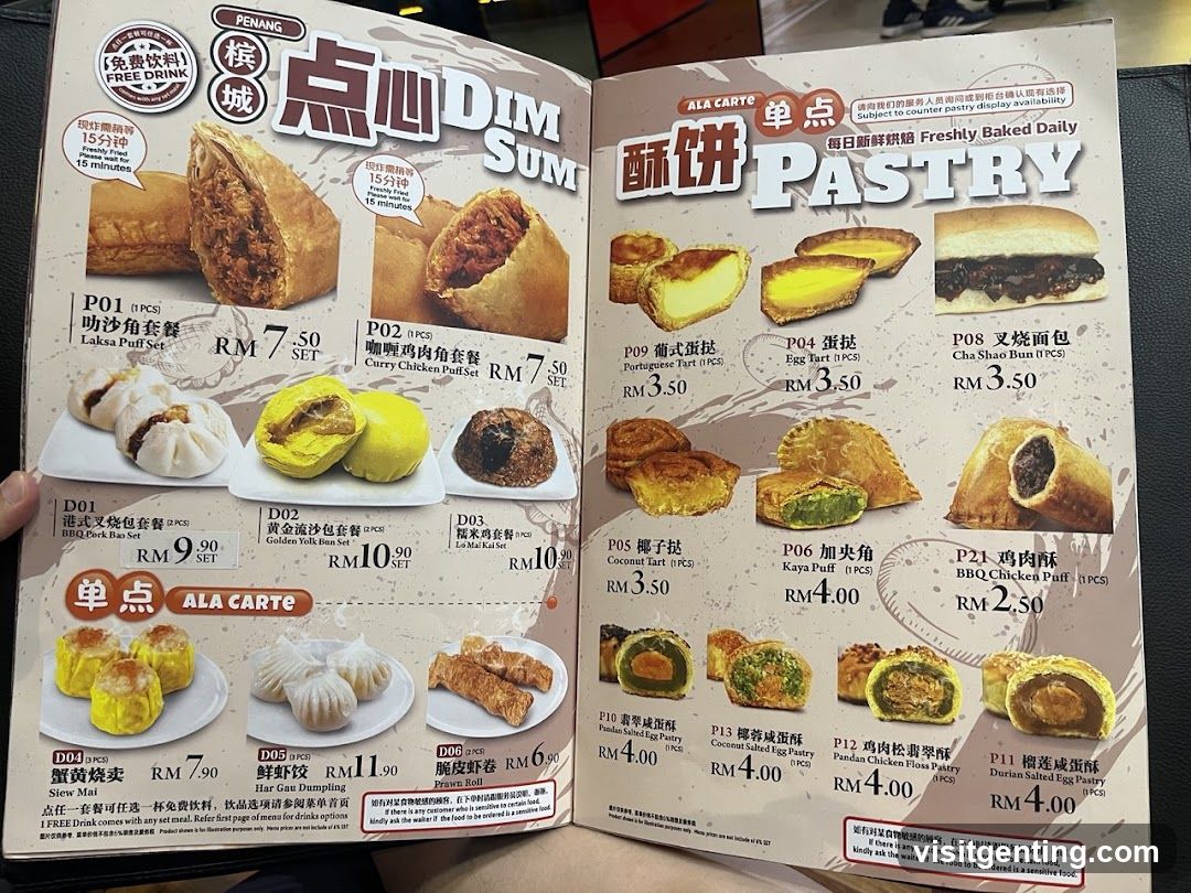 Dim Sum and Pastry Menu