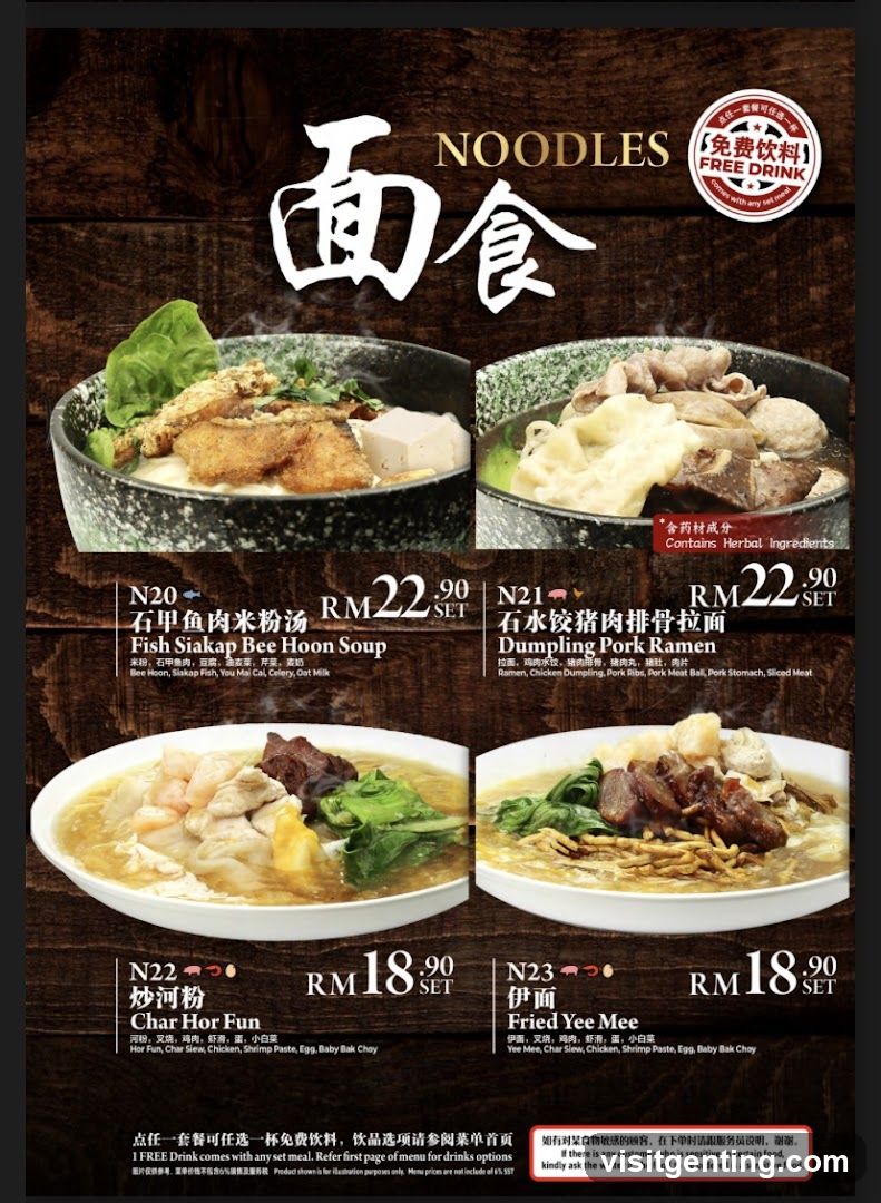 Noodles Menu