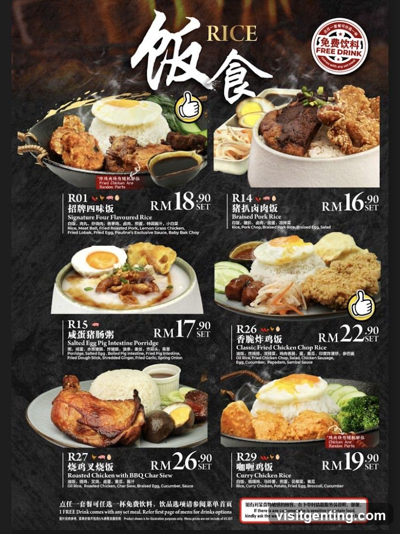 Rice Menu