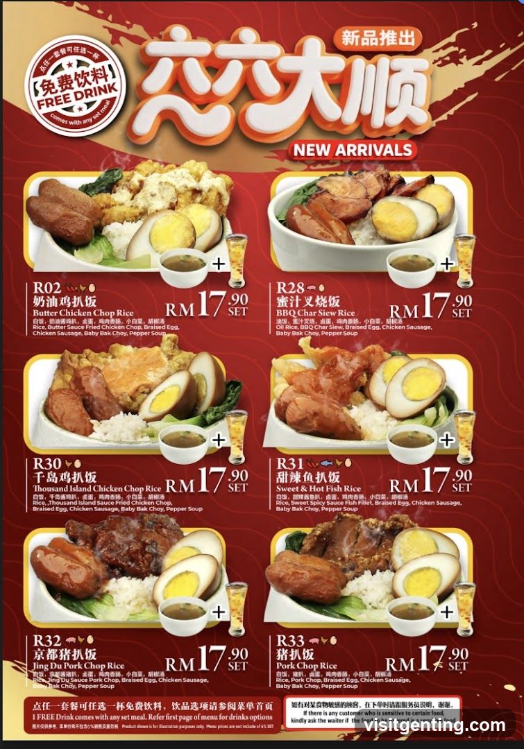 New Arrivals at 六六大顺