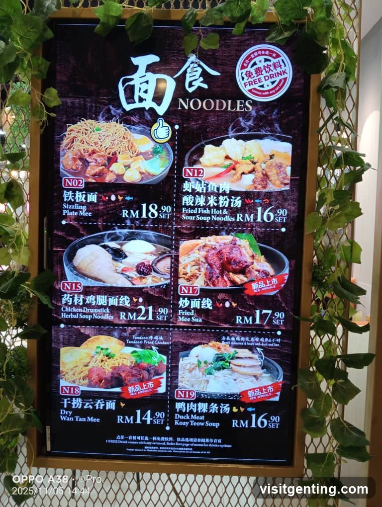 Noodles Menu