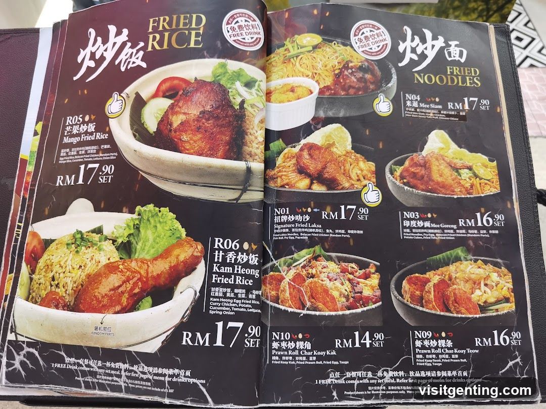 Fried Rice and Fried Noodles Menu