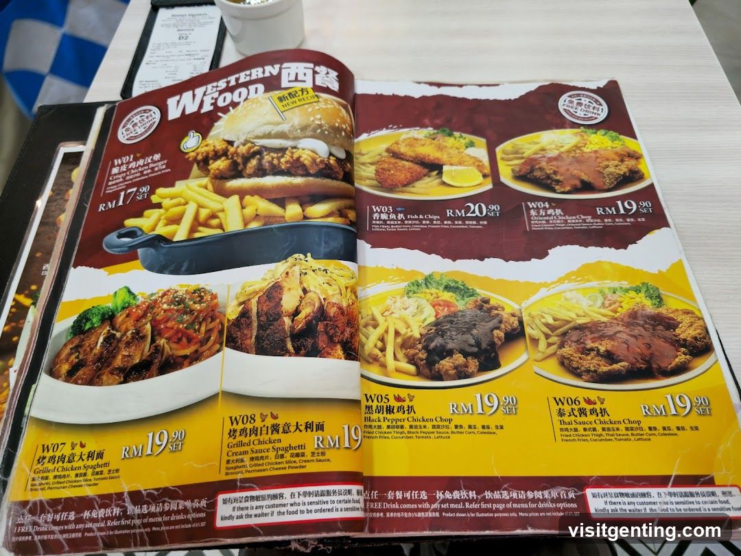 Western Food Menu