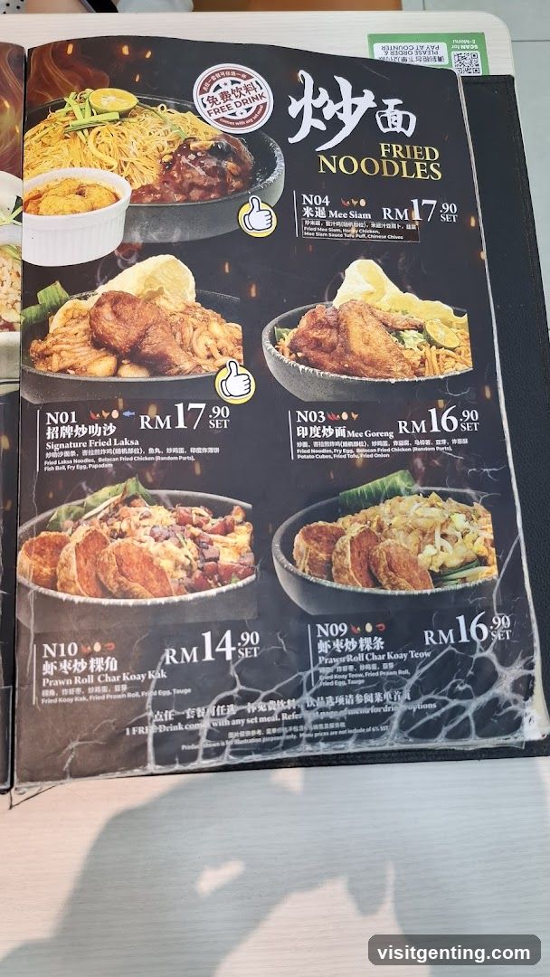 Fried Noodles Menu