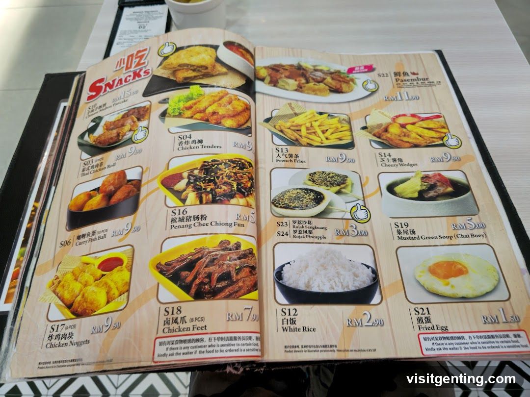 Snacks Menu Page