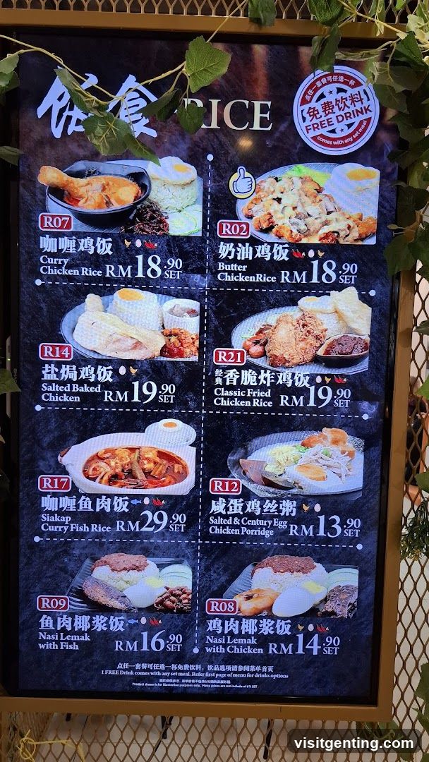 Rice Menu Board