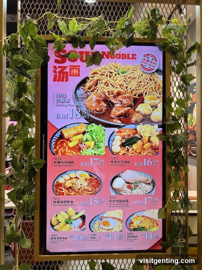 Sou Noodle Menu Board