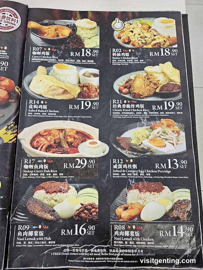 Restaurant Menu