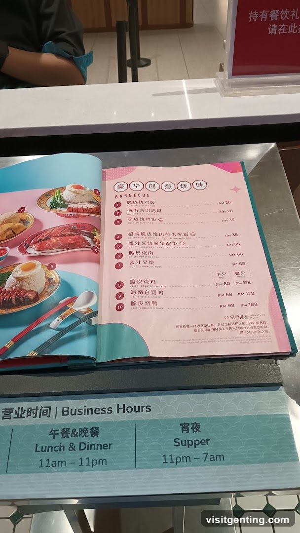 Barbecue Menu