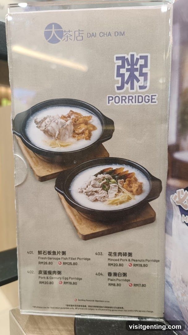 Dai Cha Dim Porridge Menu