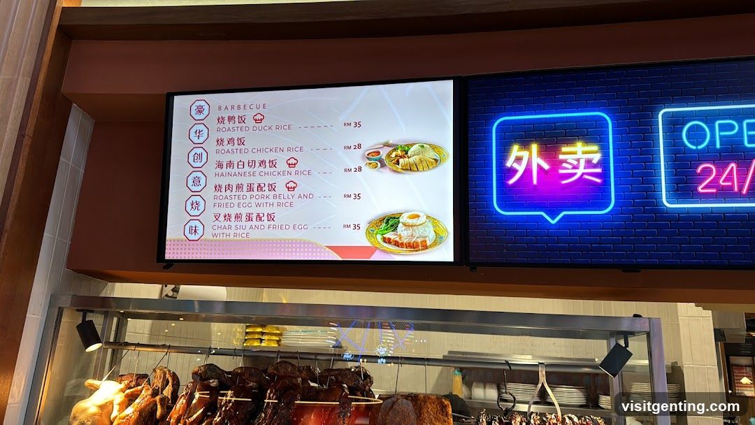 Barbecue Menu