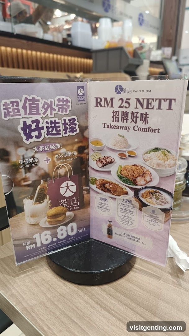 Dai Cha Dim Menu