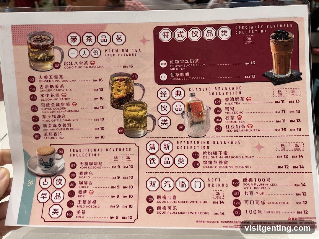 Beverage Menu