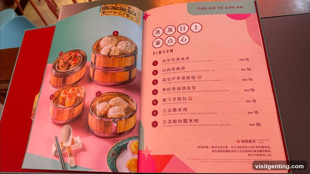 Dim Sum Menu