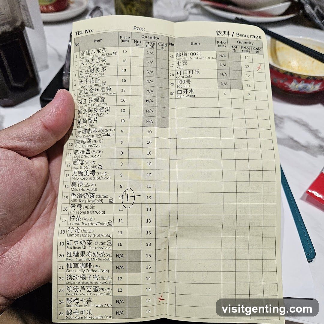 Beverage Menu