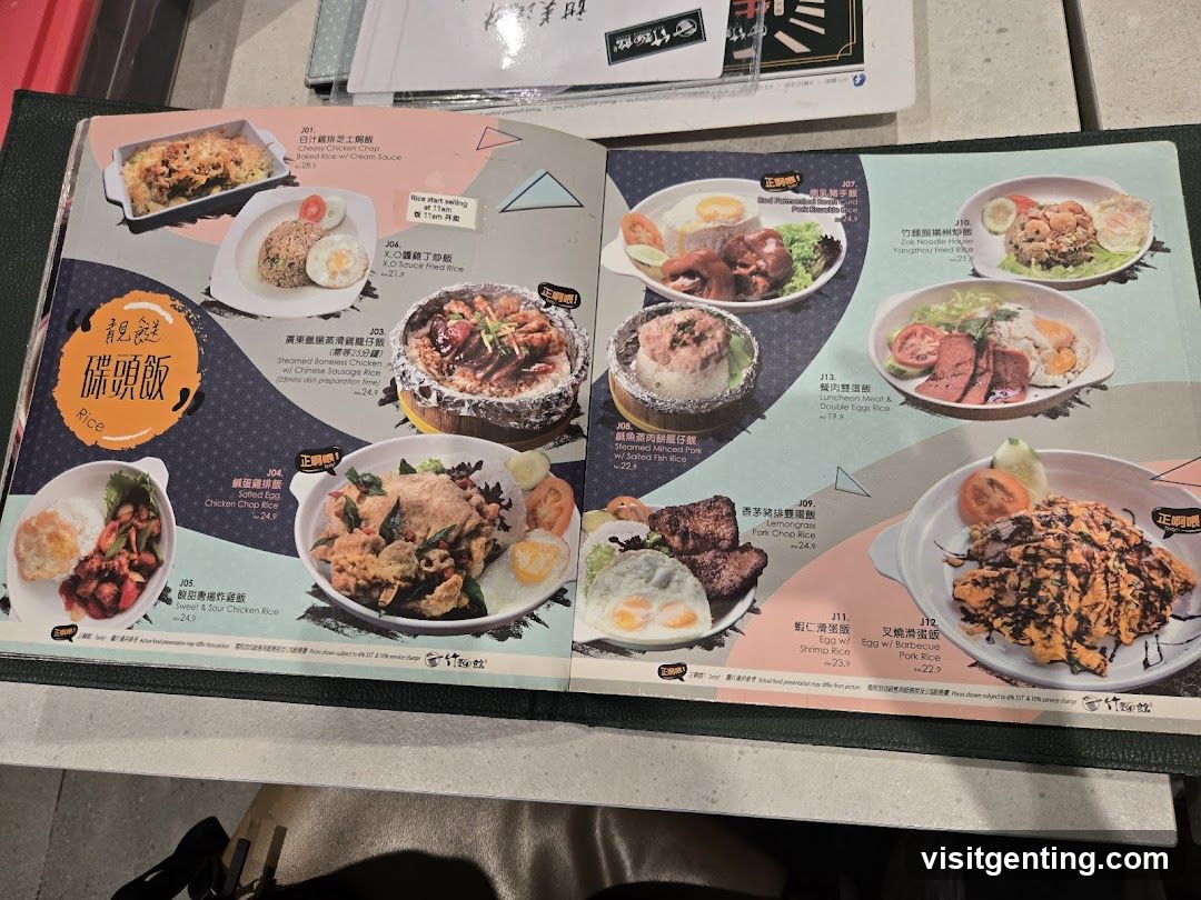 Rice Dishes