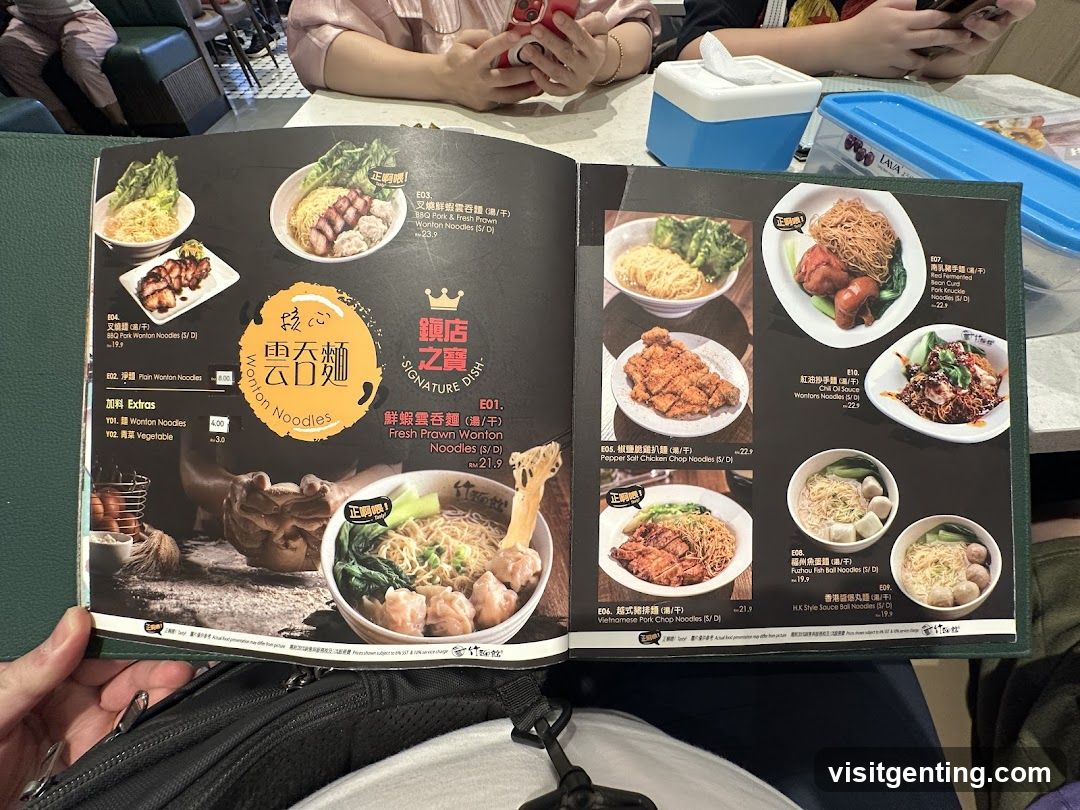 Wonton Noodles Menu