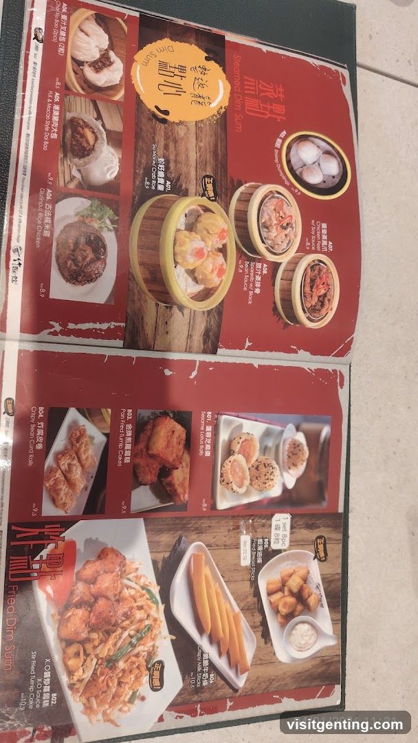 Dim Sum Menu