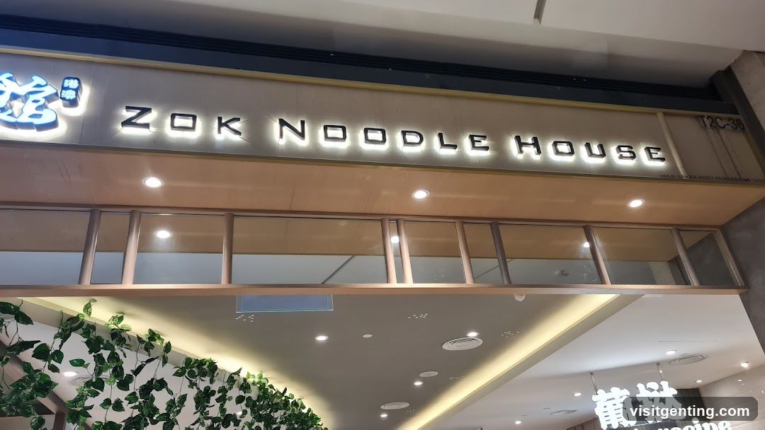 Zok Noodle House 竹麵館