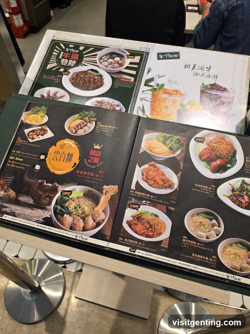 竹麵館