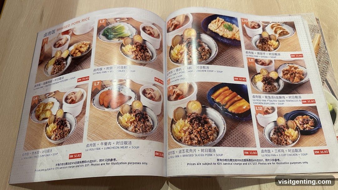 Braised Pork Rice Menu