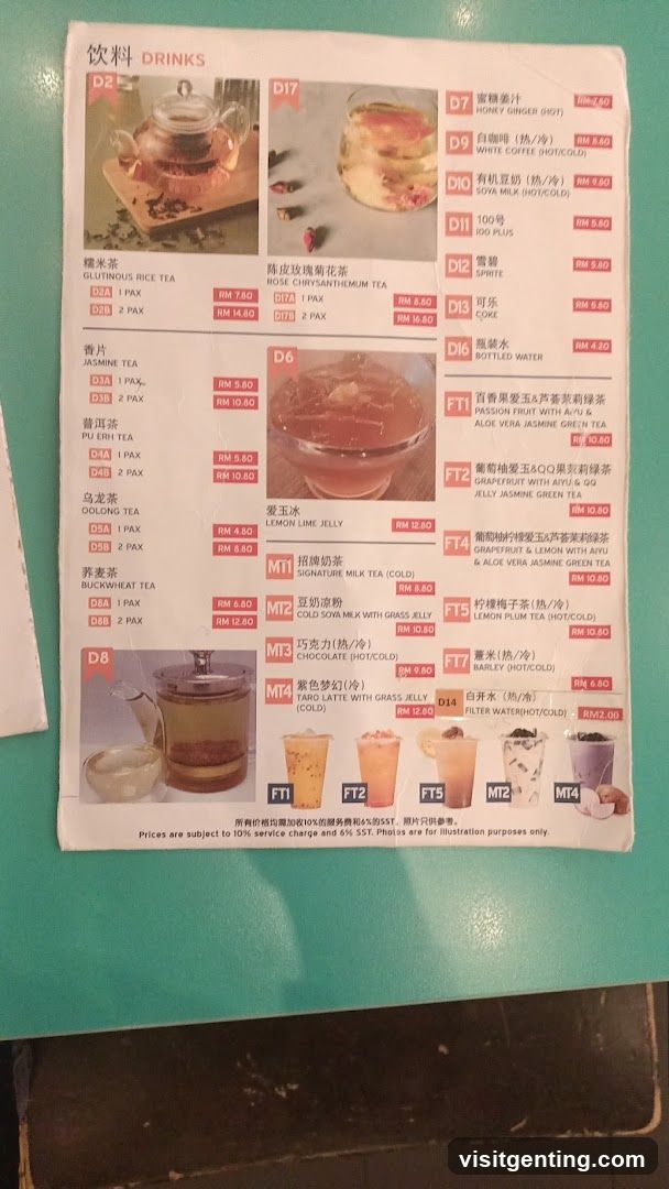 DRINKS