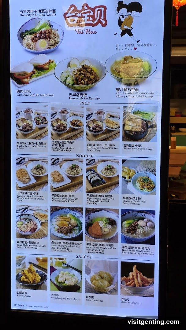 Tai'Bae Menu