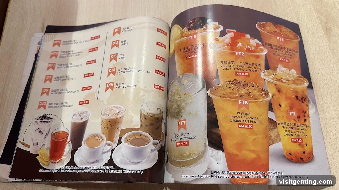 Beverage Menu