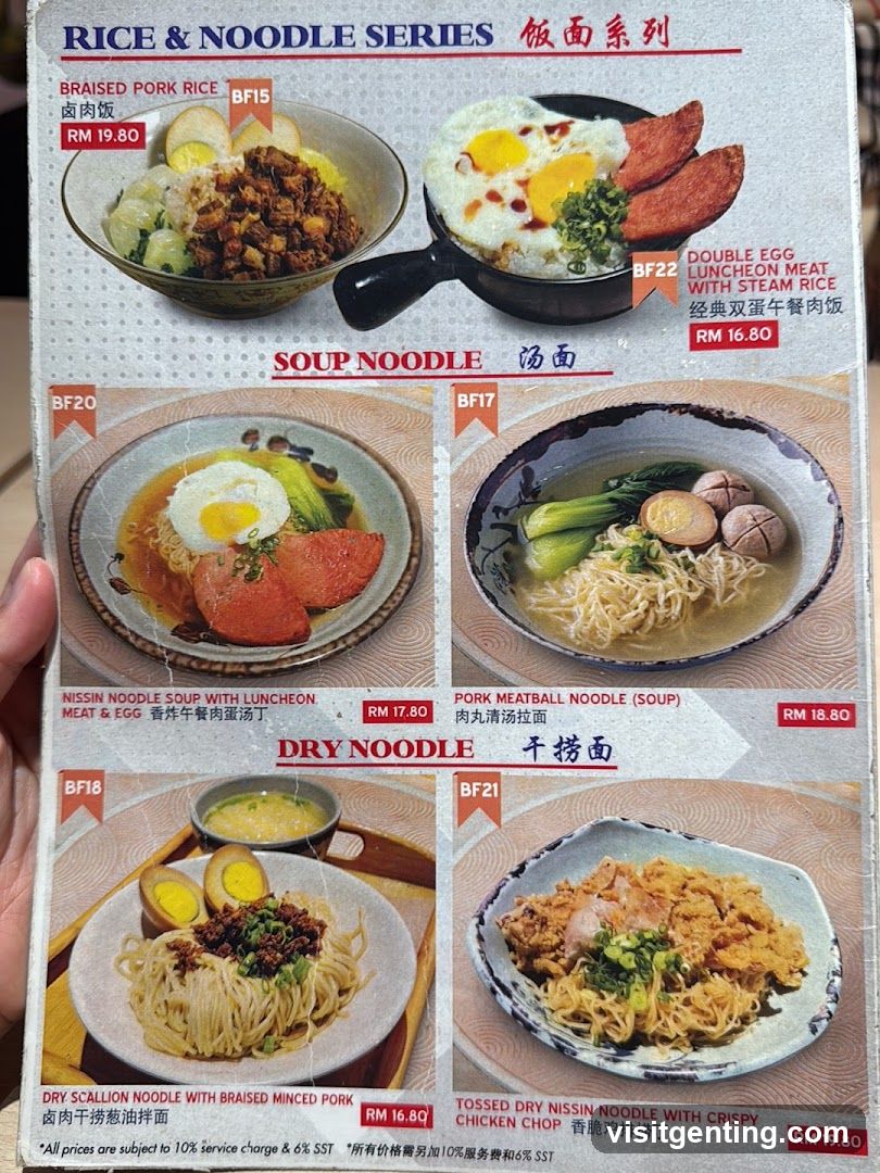 RICE & NOODLE SERIES