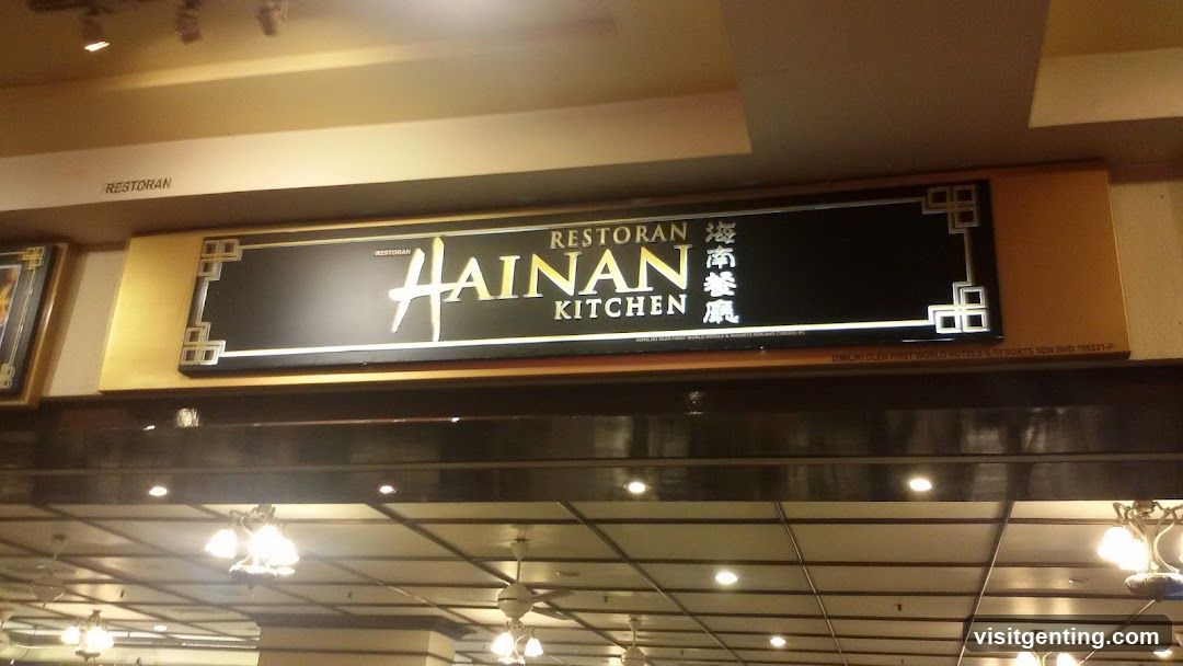 Restoran Hainan Kitchen