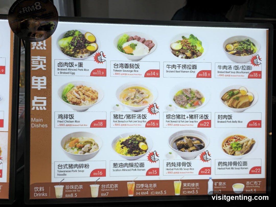 小饒河夜市