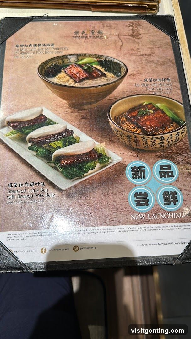 Paradise Dynasty Menu