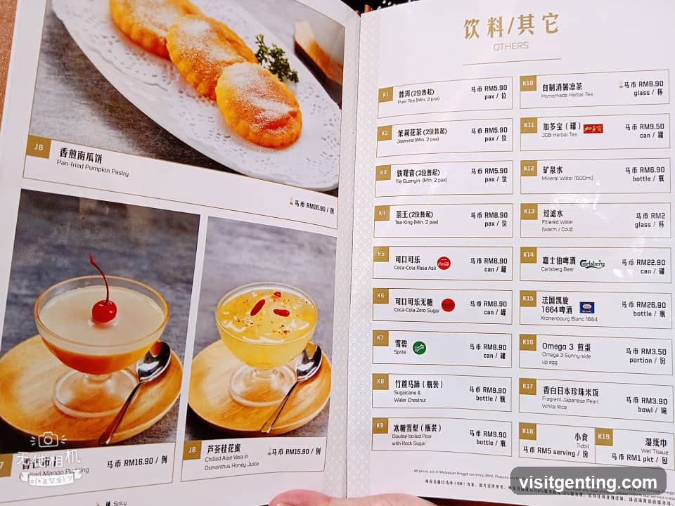 Restaurant Menu