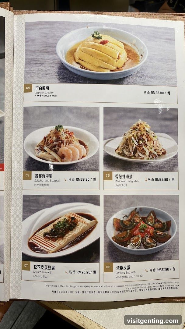 Restaurant Menu Page