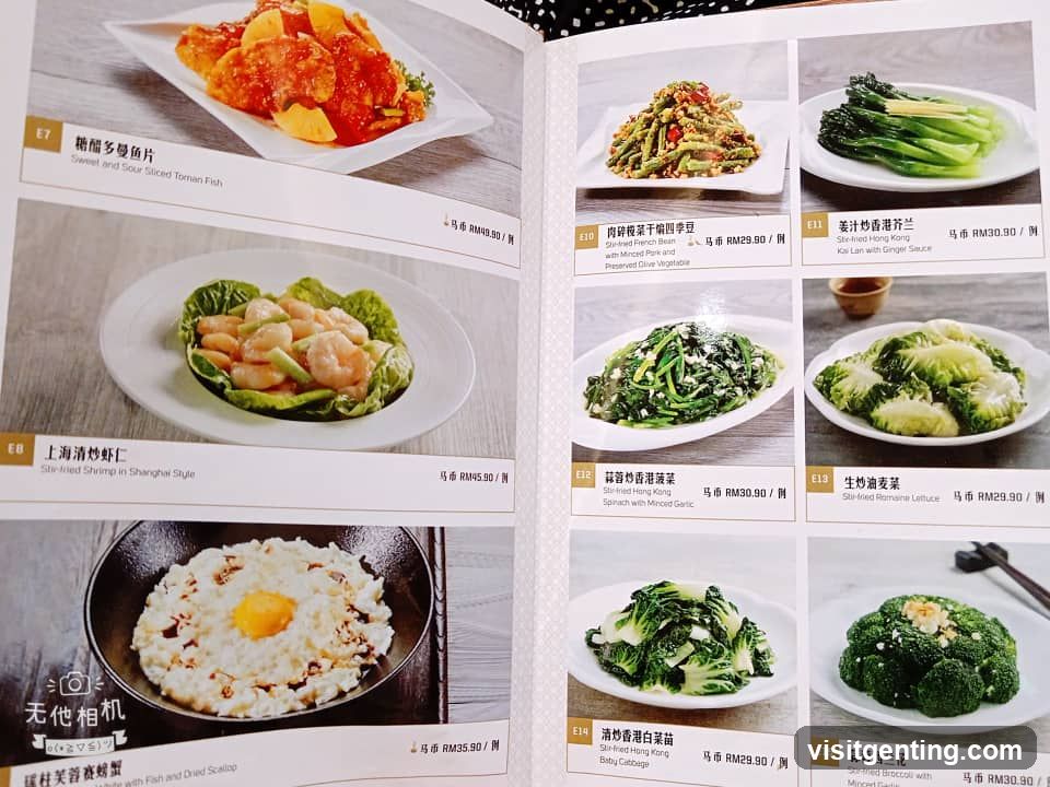Restaurant Menu