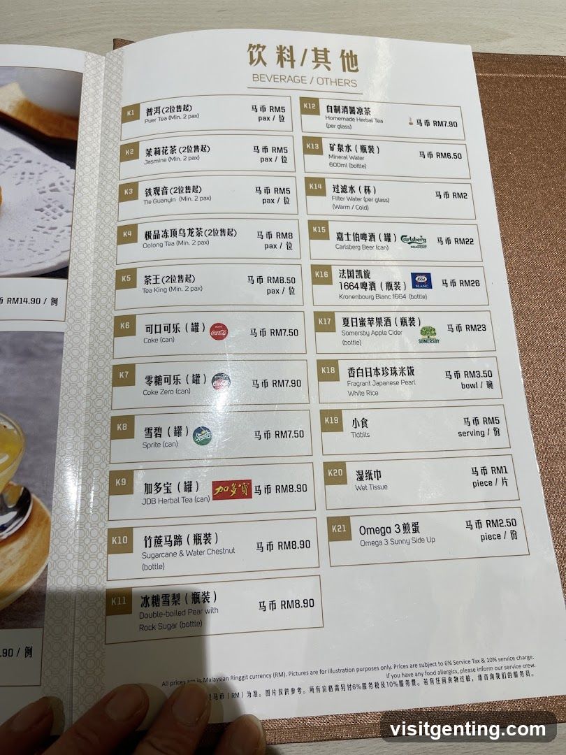 Beverage / Others Menu