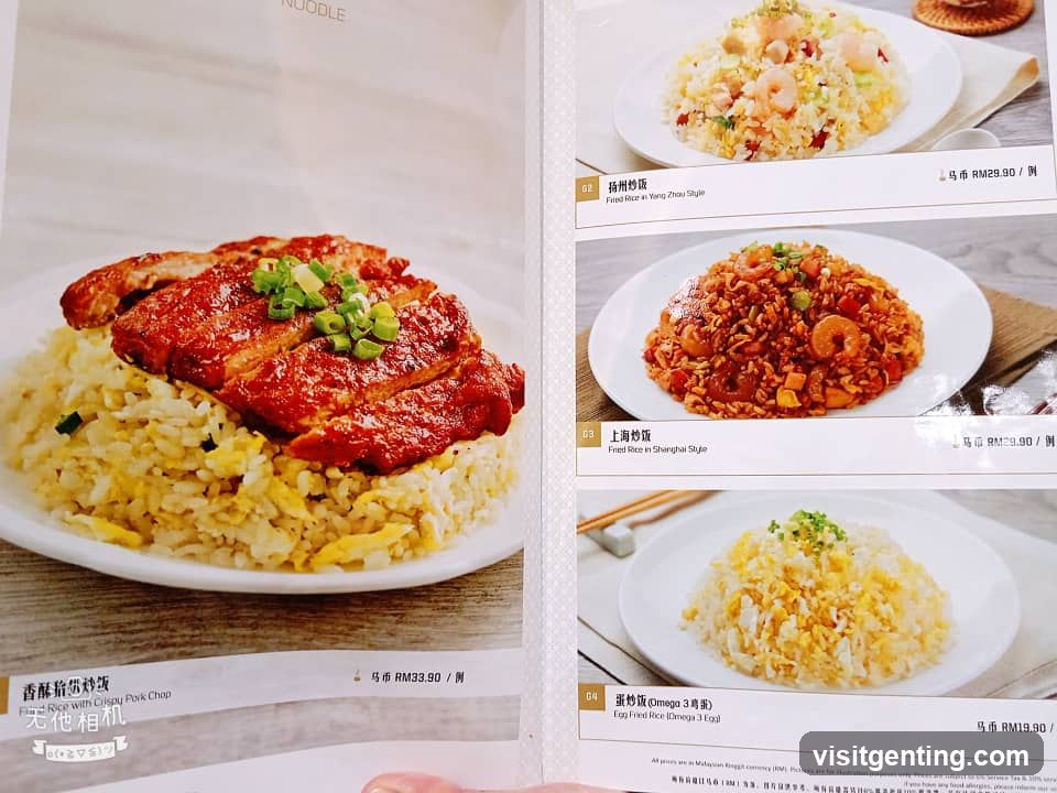 Restaurant Menu Page