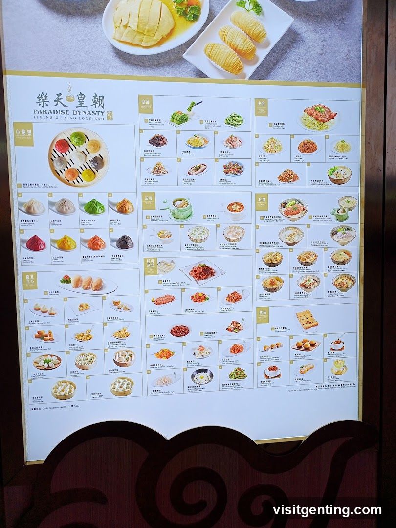 Paradise Dynasty Menu