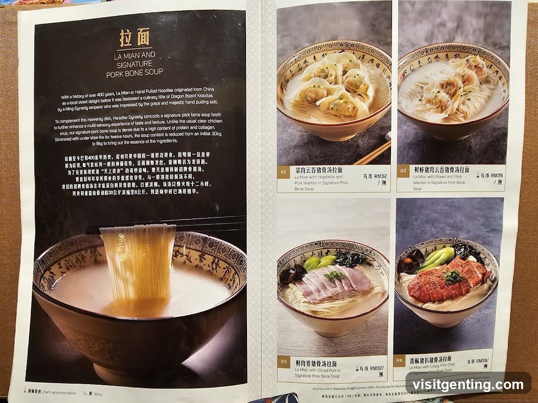 La Mian and Signature Pork Bone Soup Menu