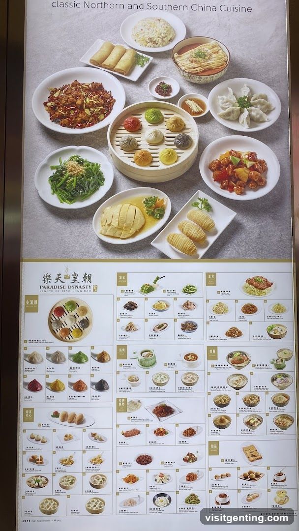 Paradise Dynasty: Legend of Xiao Long Bao