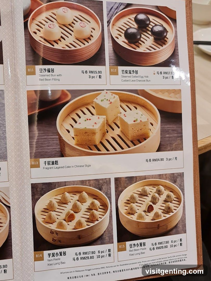 Dumpling and Steamed Dessert Menu