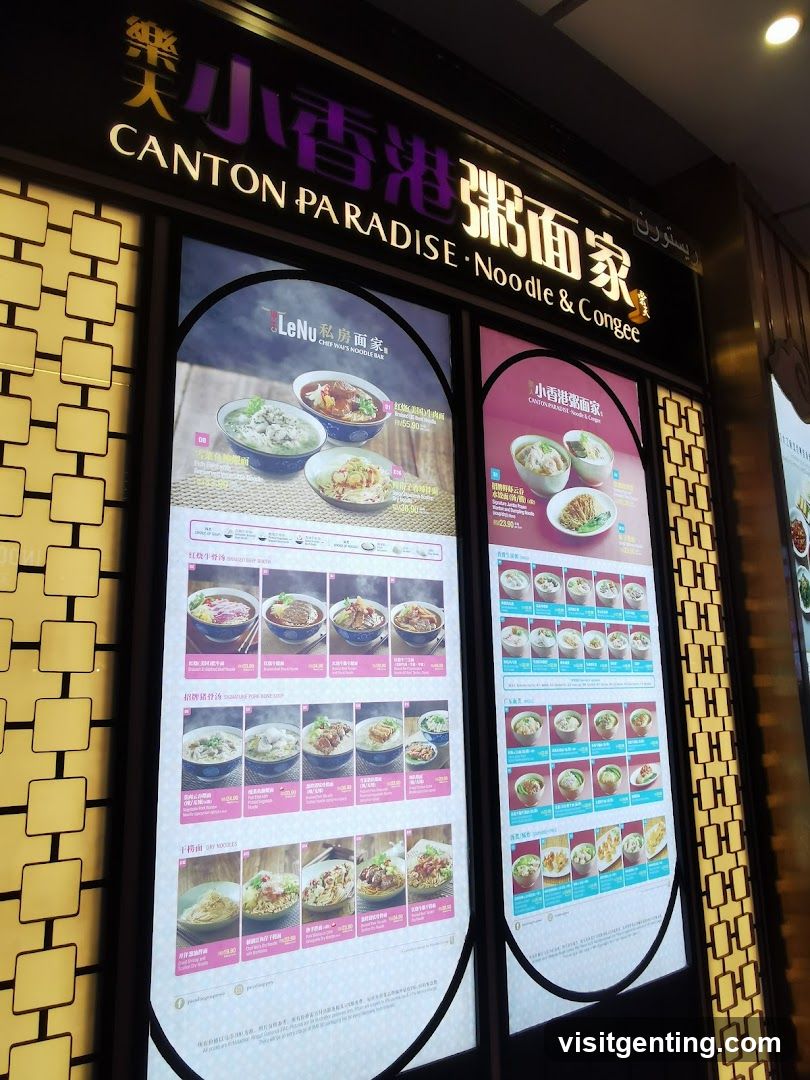 Canton Paradise Noodle & Congee Shop Front