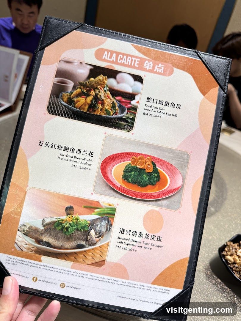Ala Carte Menu