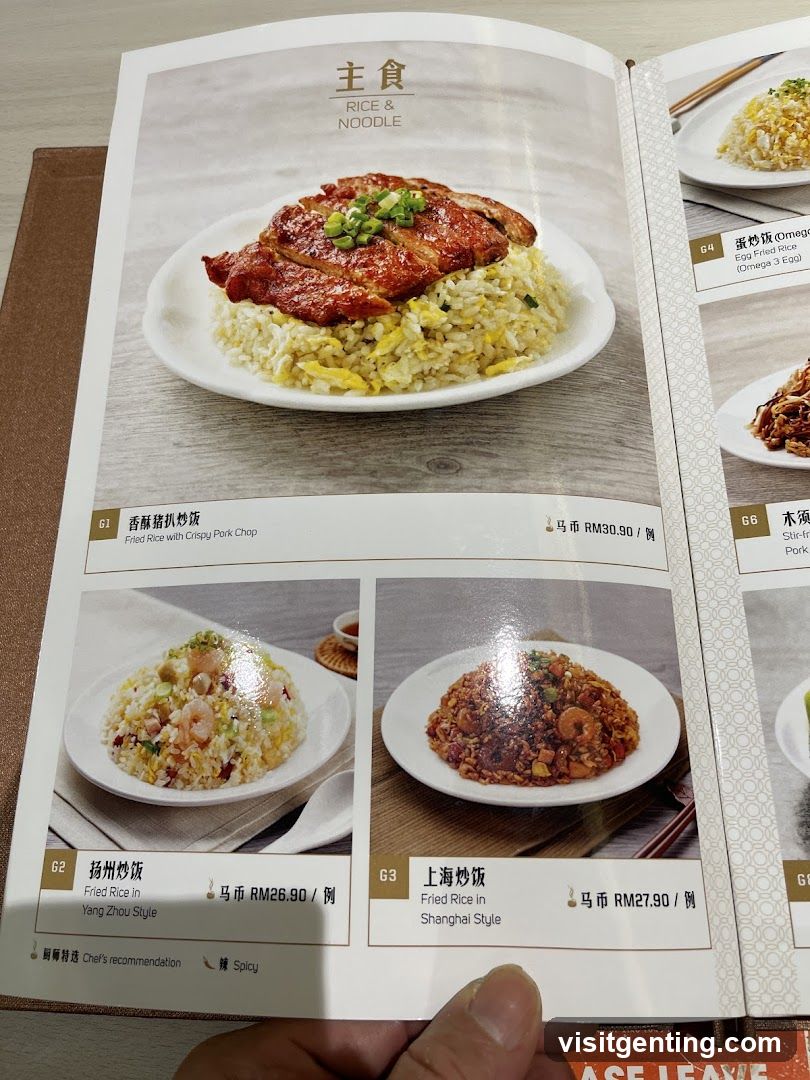 Rice & Noodle Section
