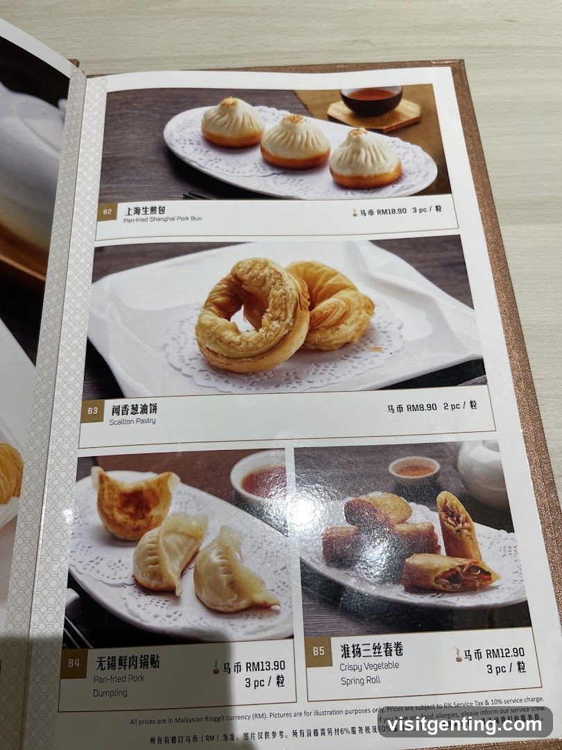 Restaurant Menu Page