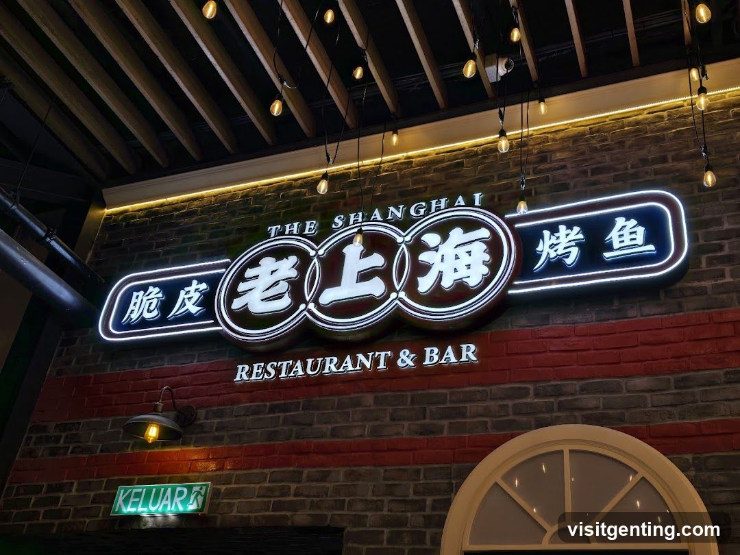 老上海脆皮烤鱼 Old Shanghai Restaurant & Bar
