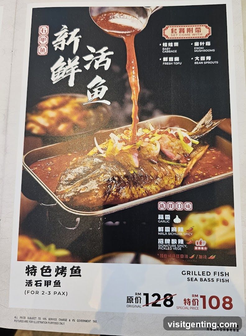 Grilled Sea Bass Fish Advertisement