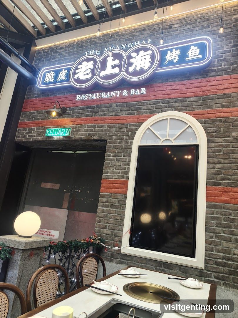 老上海脆皮烤鱼 Old Shanghai Restaurant & Bar