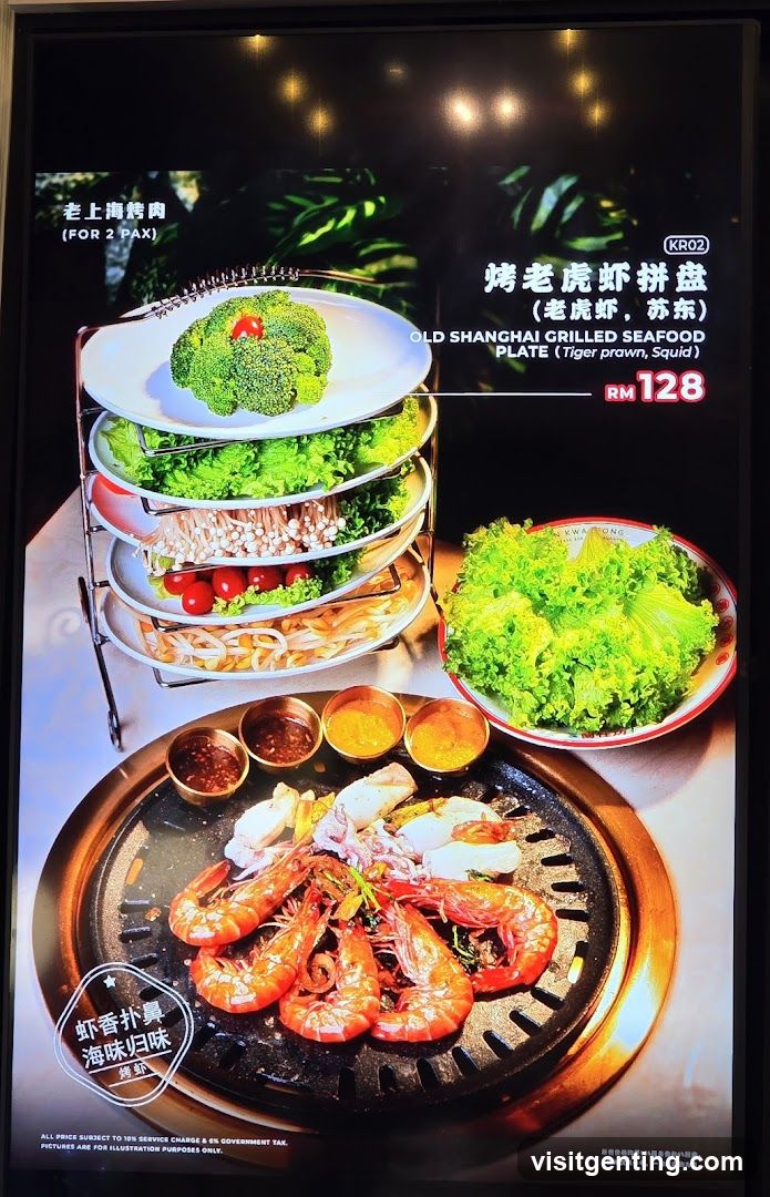 Old Shanghai Grilled Seafood Plate
